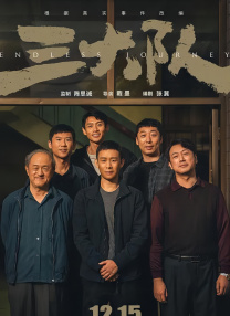 妻子的爱欲